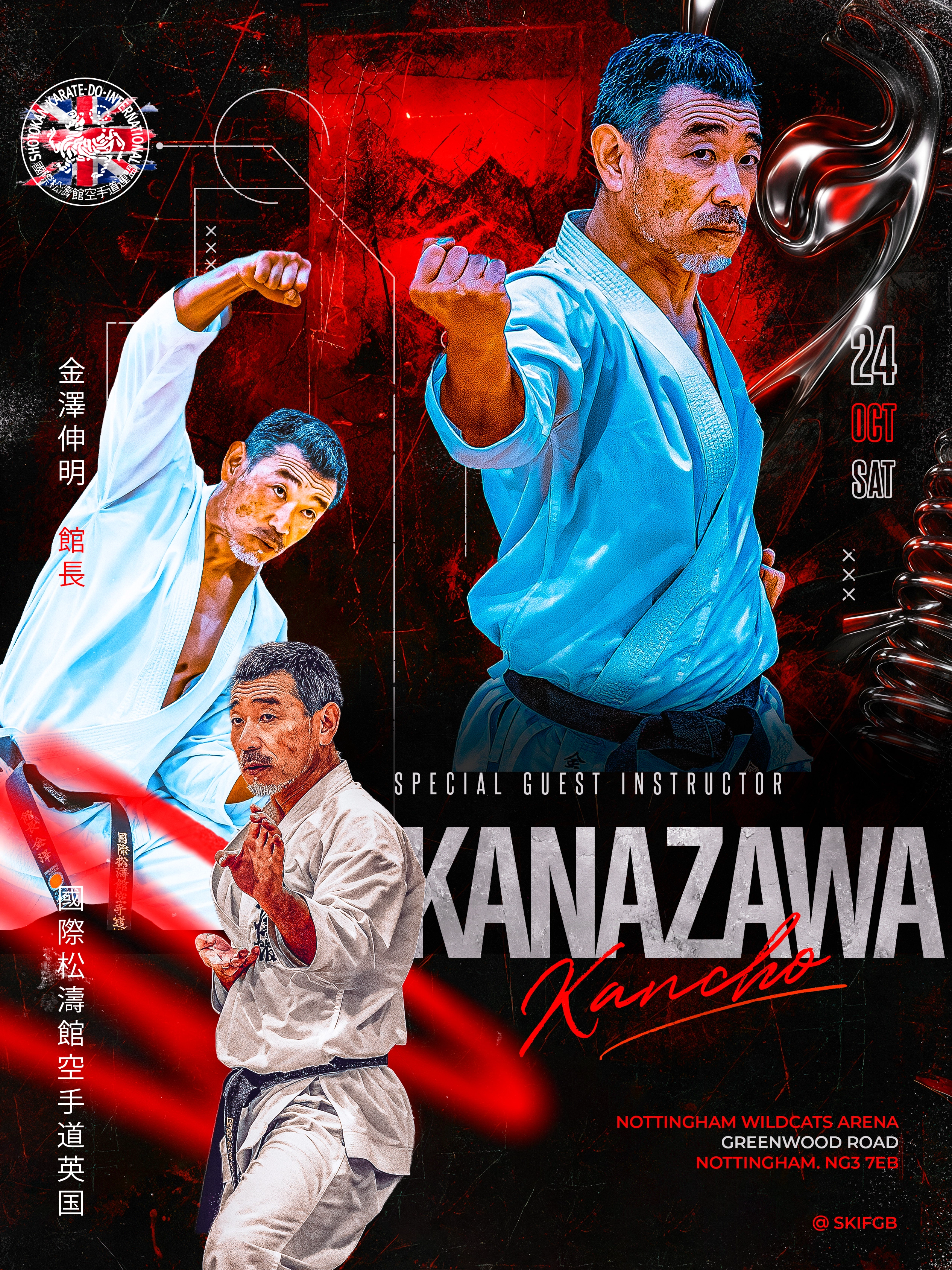 Kancho Kanazawa seminar at Nottingham Wildcats Arena