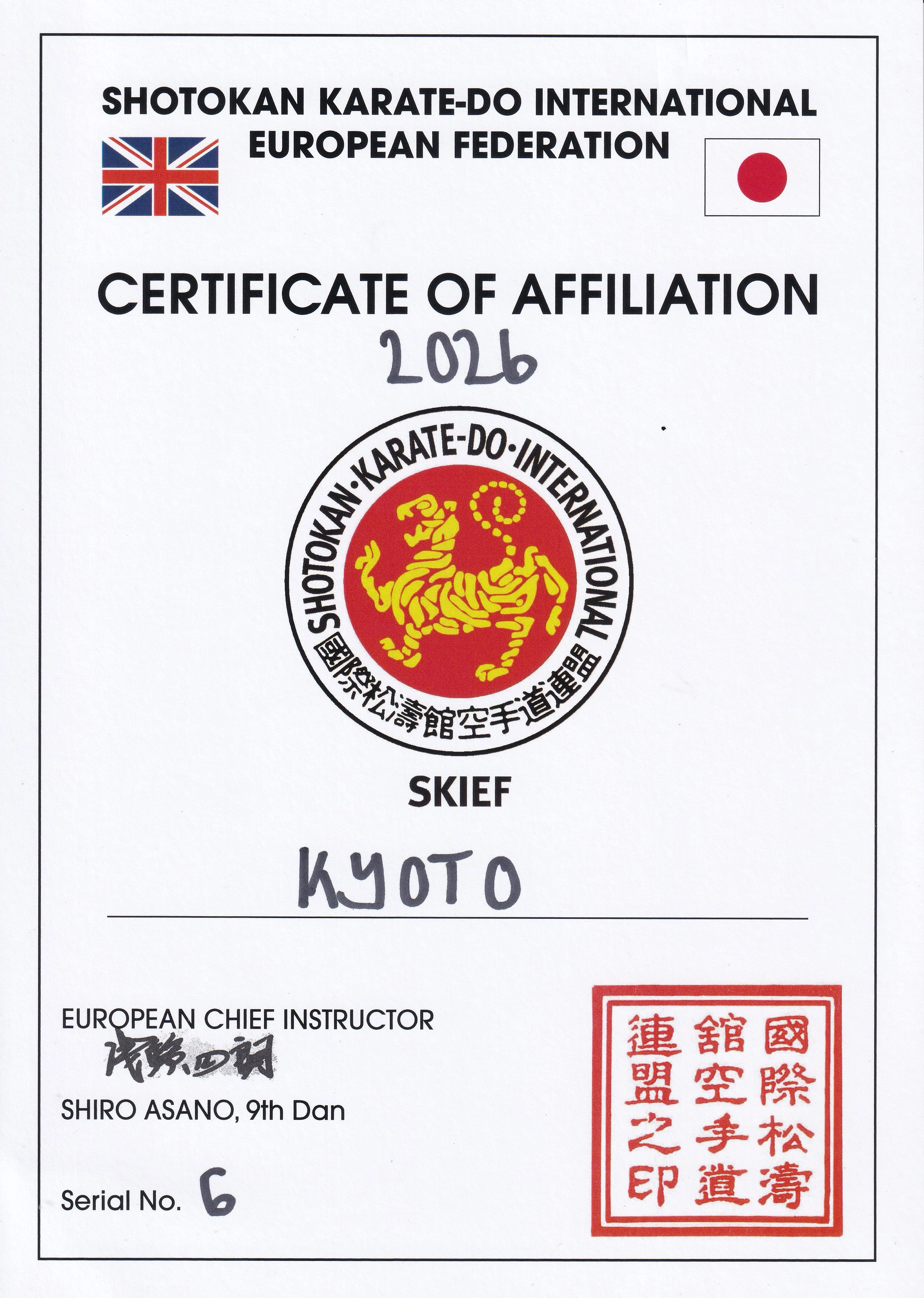 SKIF-GB Affiliation 2026