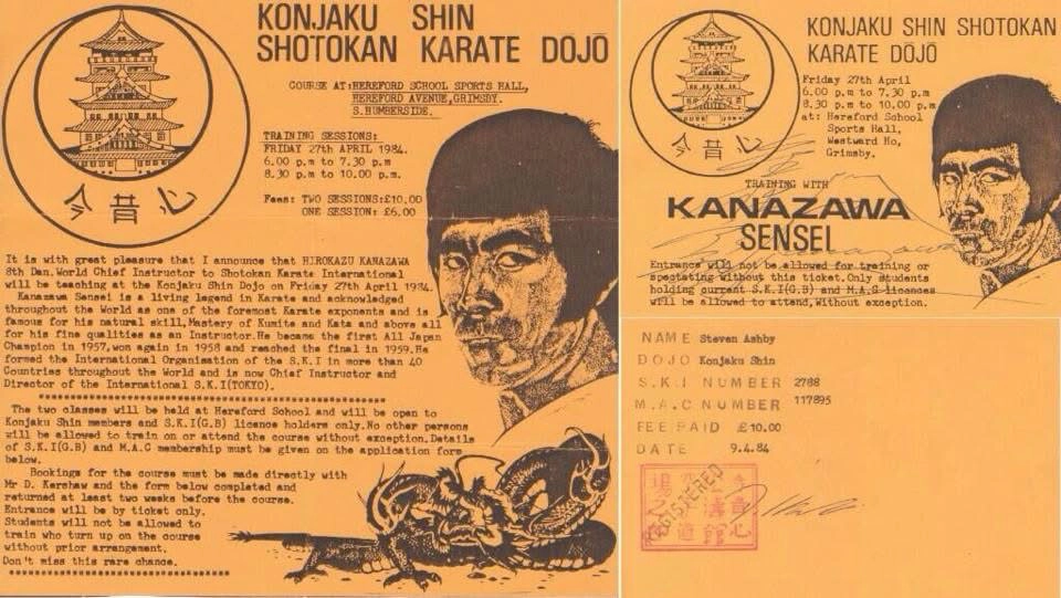 Kyoto - Training with Kanazawa 1984