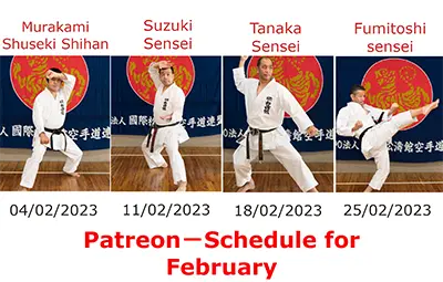 SKIF Online Karate schedule February 2023