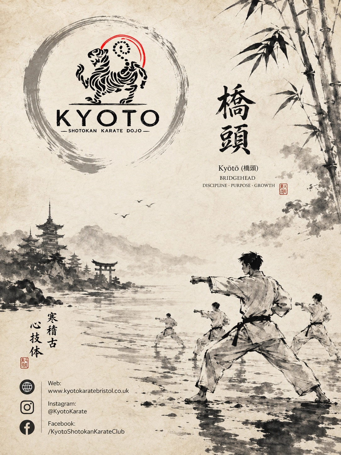 Kyoto - Kangeiko