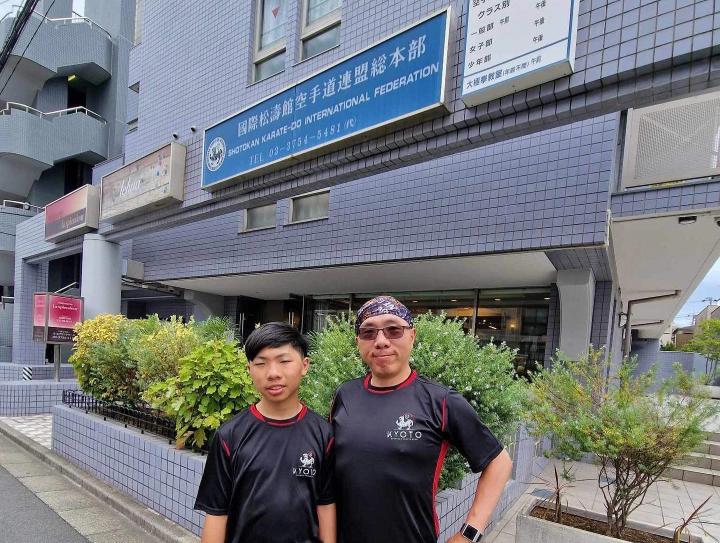Kyoto - SKIF Headquarters - John and Matthew